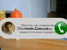 Google Project Glass - wersja rosyjska