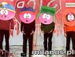 Kabaret Dno - South Park